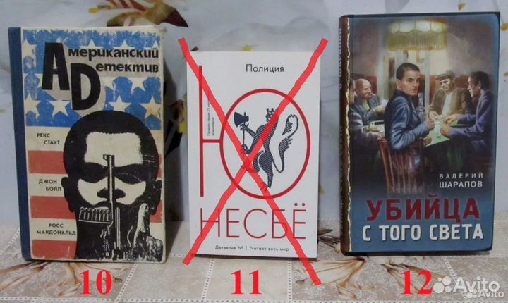 Александр Бушков и другие