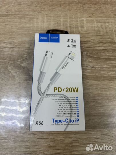 Зарядный кабель Hoco 20W