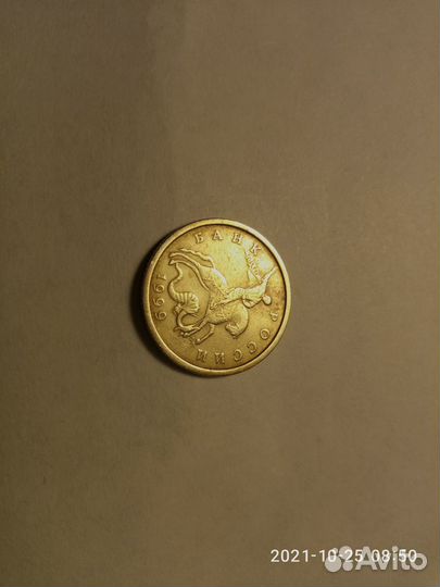 Монеты 1999 г.2002 г.сп