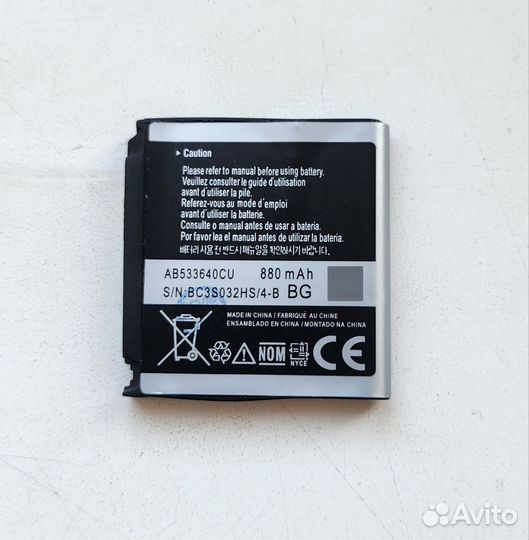 Аккумулятор Samsung AB533640CU