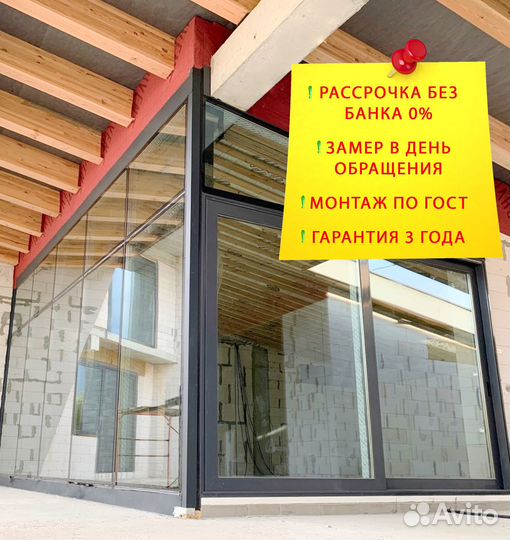 Пвх окна, двери. Изготовление и монтаж. Рассрочка