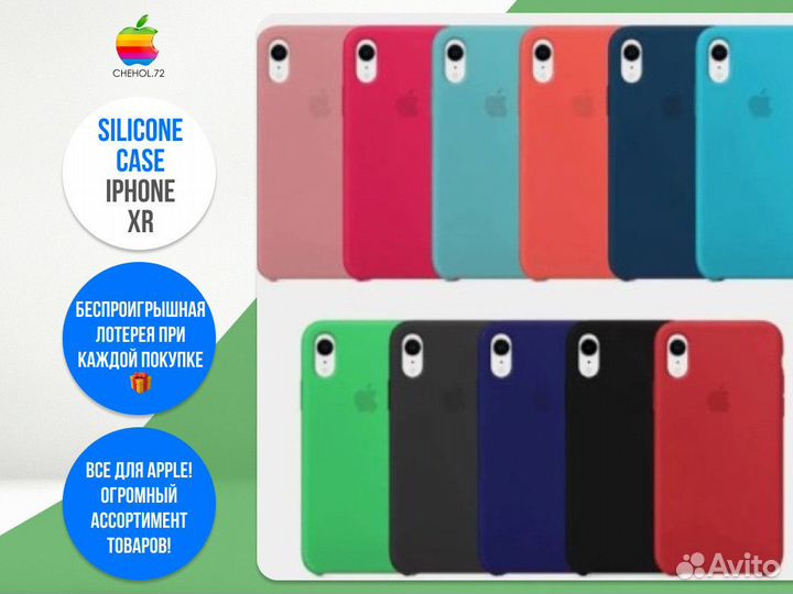 Чехол силиконовый для iPhone XR Серый