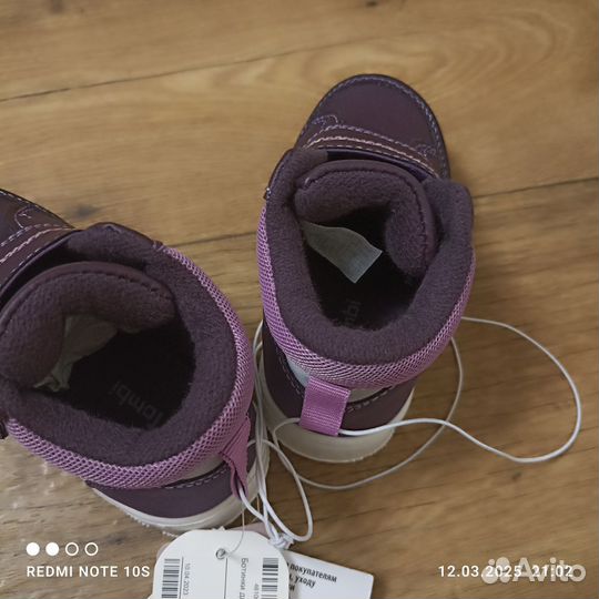 Ботинки демисезонные для девочки 23 размер