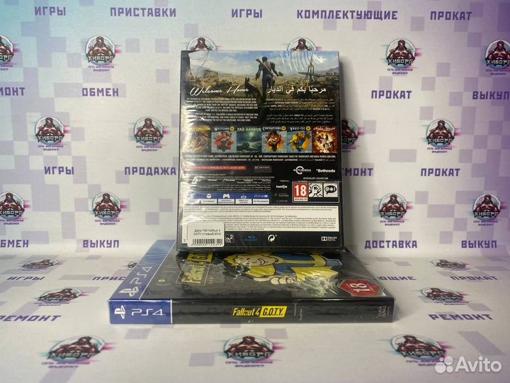 Диск PS4 Fallout 4 goty Steelbook (Новый) ENG