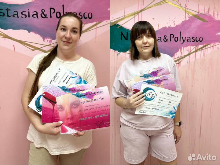 Обучение онлайн, Курсы Воск, Шугаринг