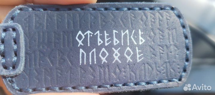 Брелок кожаный