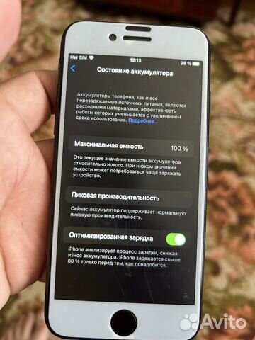 Телефон iPhone 7