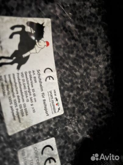 Каска детская доя верховой езды