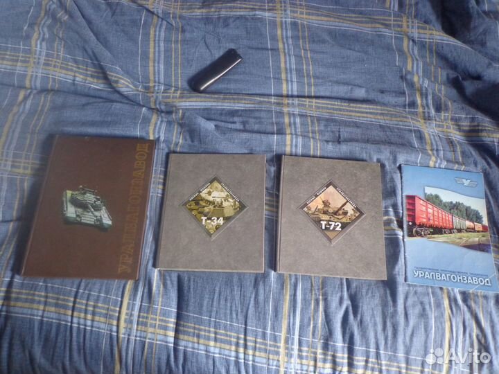 Книги об Уралвагонзаводе