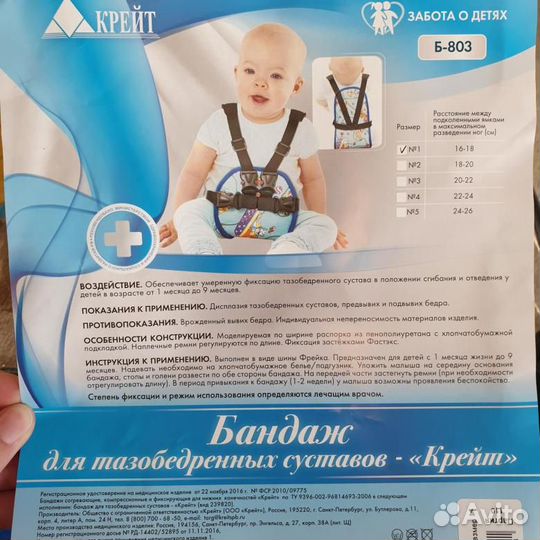 Подушка перинка Фрейка