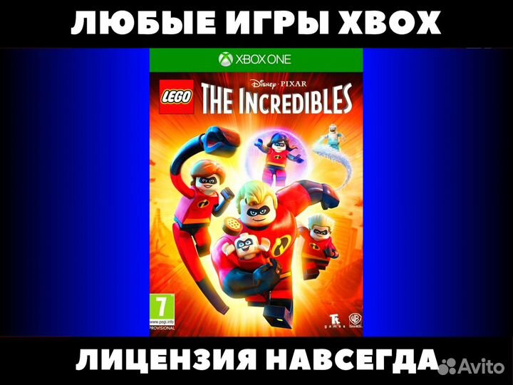 Лего Суперсемейка - Игры Xbox, Lego Incredibles
