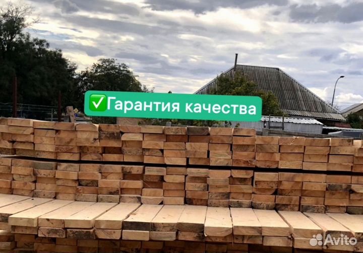 Доска обрезная 50х100