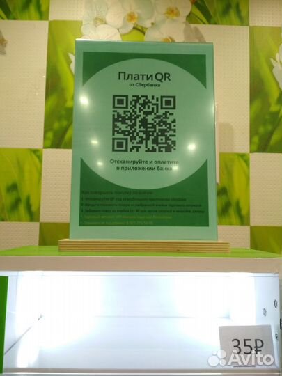 Аренда под вендинг