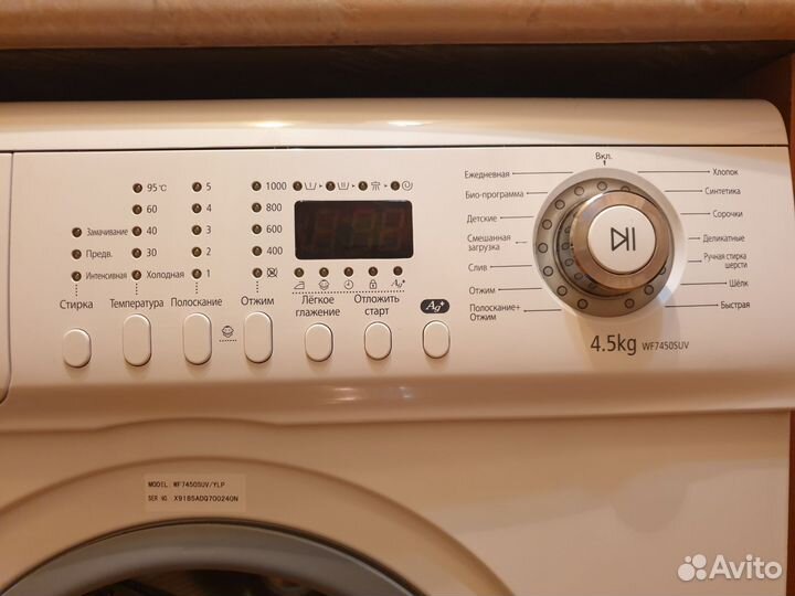 Стиральная машина samsung