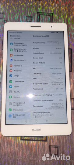 Планшет huawei
