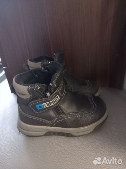 Ботинки детские демисезонные 23