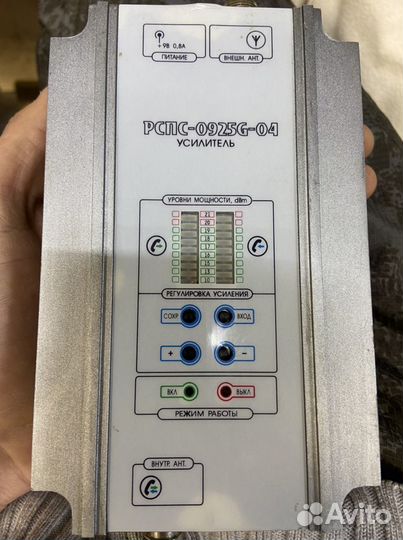 Рспс-0925G-04 усилитель