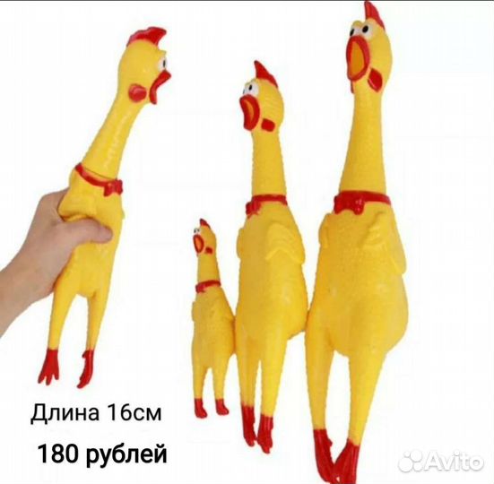 Одежда игрушки