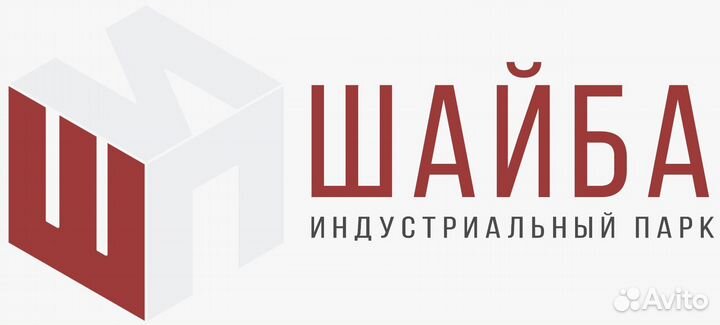 Разнорабочие