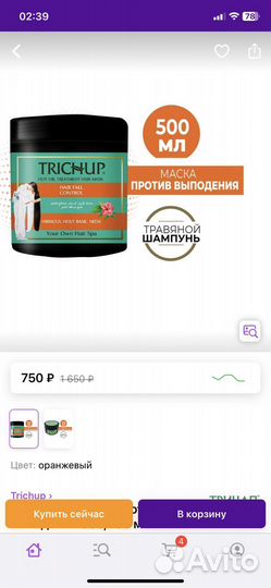 Маска для волос тричап