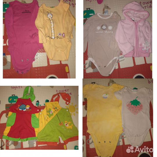 Вещи пакетом