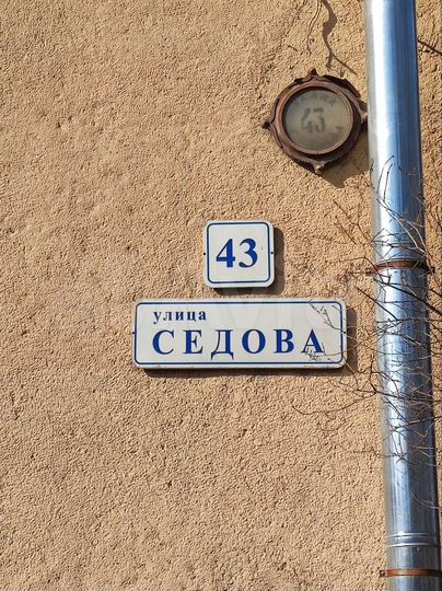 Комната 16 м² в > 9-к., 3/3 эт.