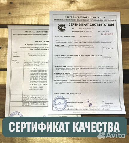 Редуктор Камаз 48 зубьев средний 65116 - 7291