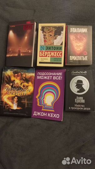 Книги