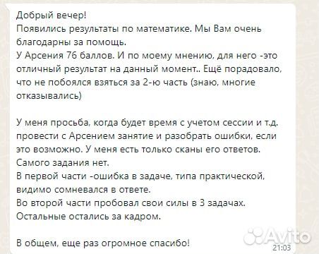 Летняя подготовка к егэ по математике и физике