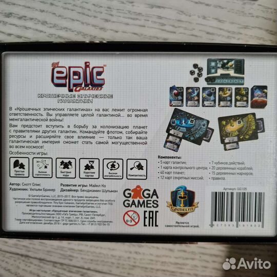 Игры для компаний и вечеринок