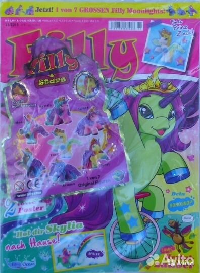 Filly эльфы, лунная семья, Зак, Скарлет