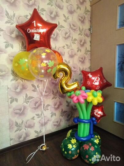 Букеты из воздушных шаров на 1 сентября