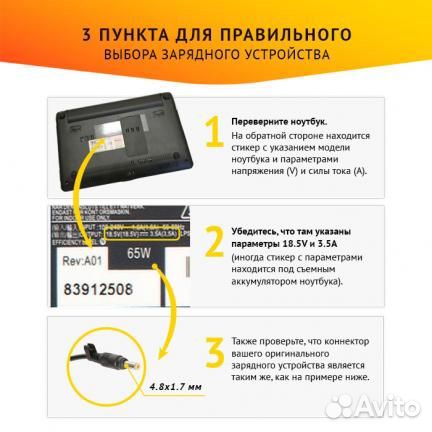 Блок питания HP PA-1650-02HC