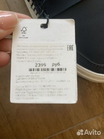 Новые слипоны Zara 33 оригинал