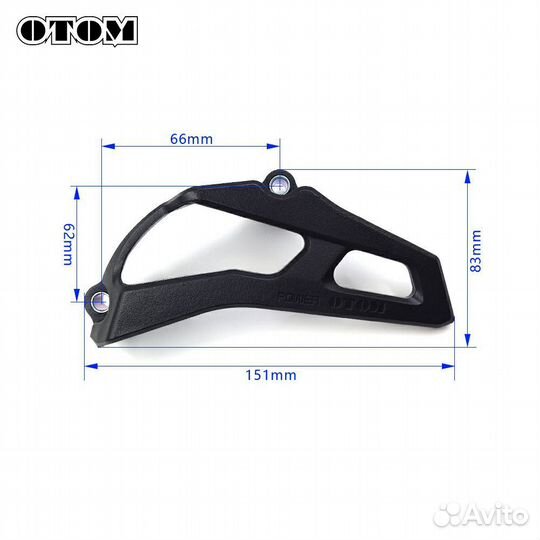 Защита ведущей звезды otom NC250/NC450