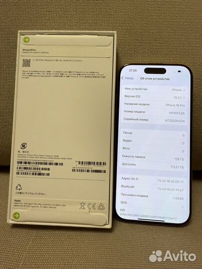 iPhone 16 Pro, 128 ГБ