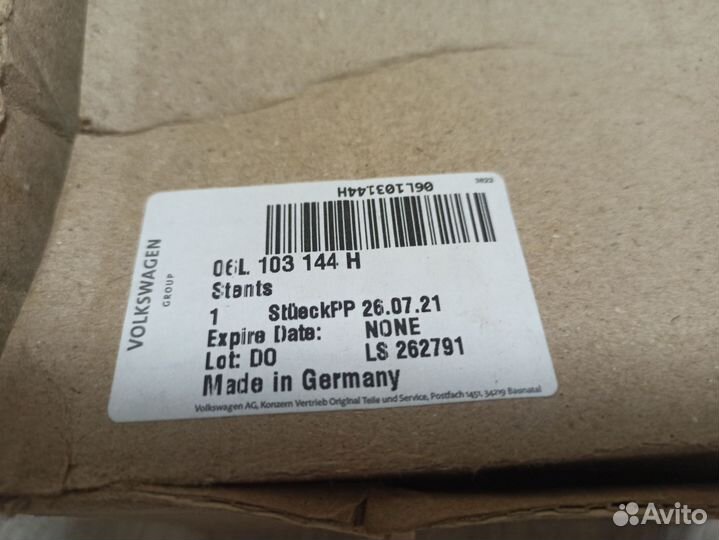 Опорный кронштейн распредвалов