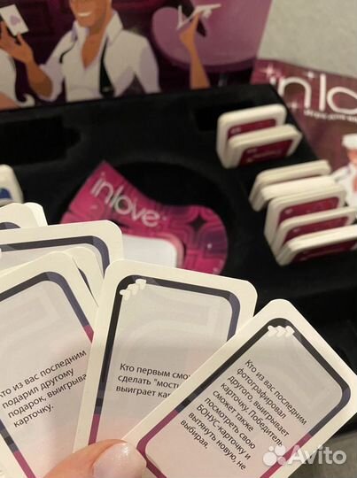 Игра для влюбленных in love