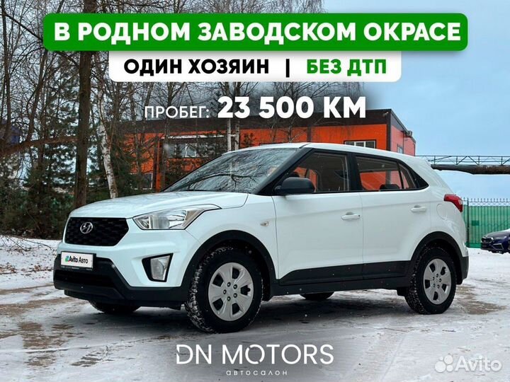 Hyundai Creta 1.6 AT, 2021, 23 500 км