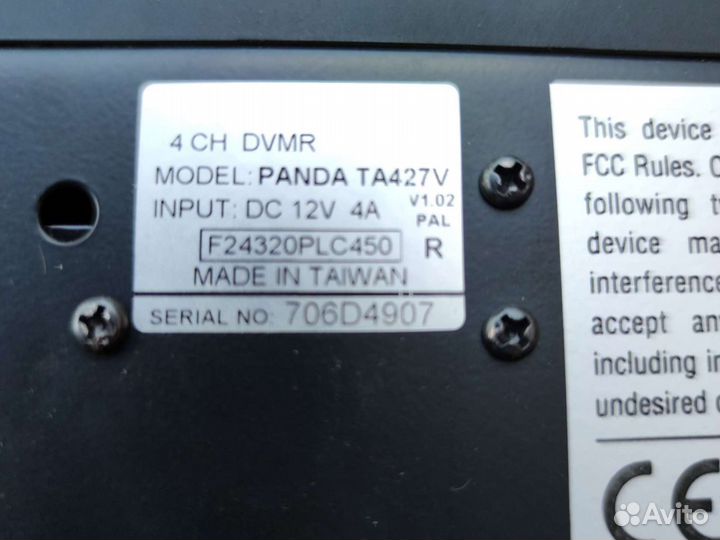 Видеорегистратор