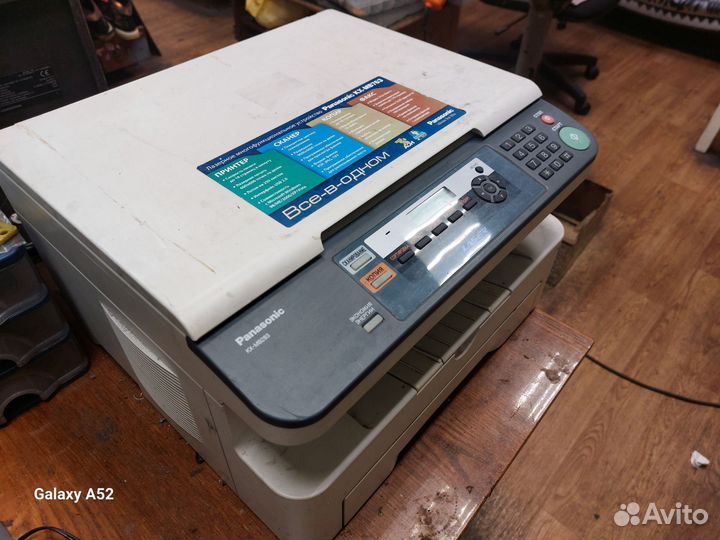 Принтер лазерный мфу