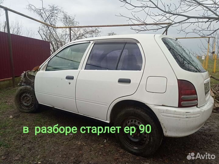 Тойота старлет EP95