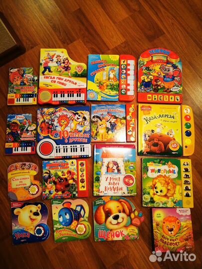 Детские книги