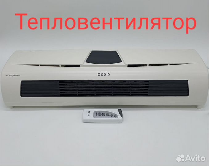 Керамический обогреватель