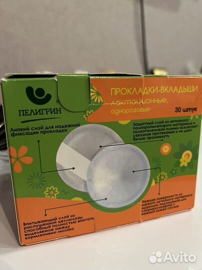 Вкладыши для груди