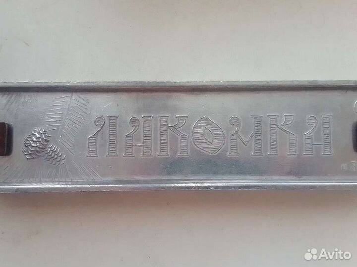 Товары СССР