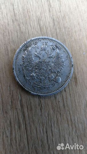 Серебряная монета