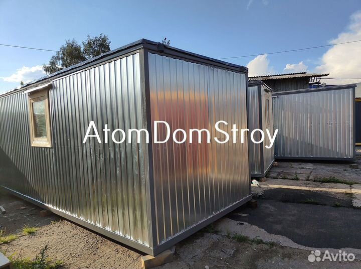 Бытовка новая / доставка сегодня