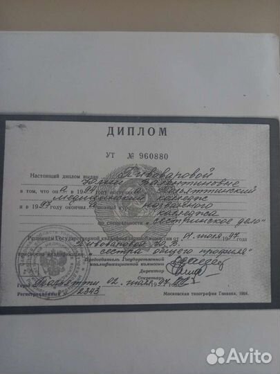 Детский массаж и реабилитация