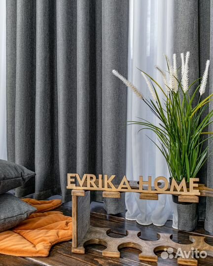 Комплект портьер рогожка Орфей Темно-серый